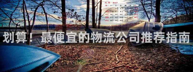 28圈黑不黑