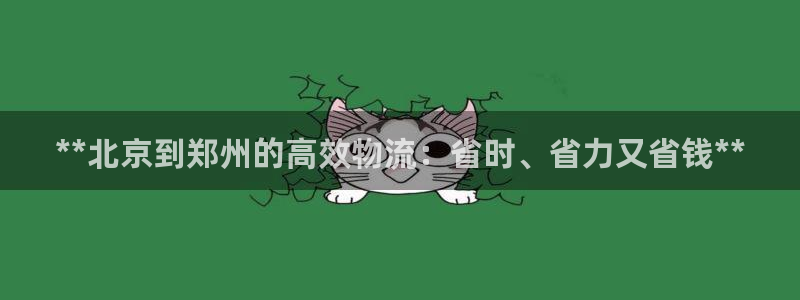 28圈充值