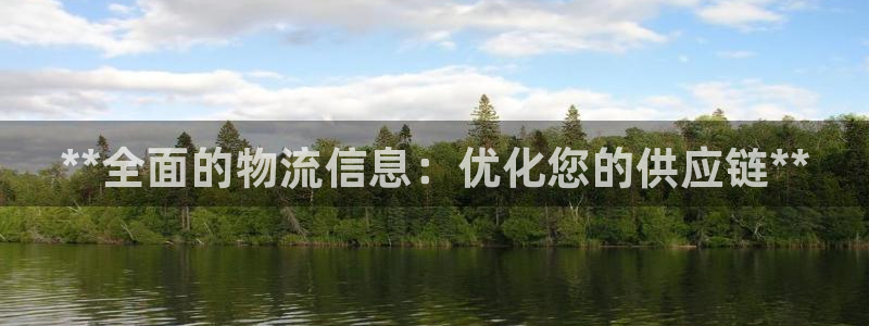 28圈模拟器