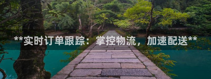 28圈怎么注册游戏名字：**实时订单