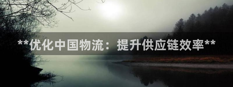 28圈app注册地址：**优化中国物