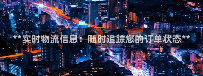 28圈预测网