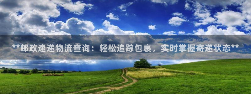 28圈反水