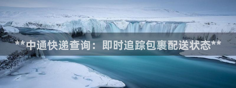 28圈连接