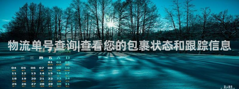 28圈百度百科