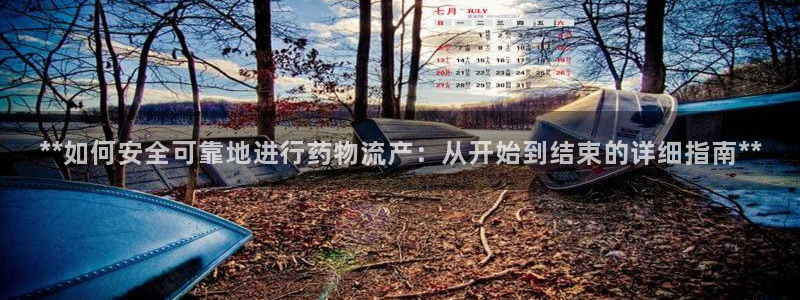 28圈能退款吗