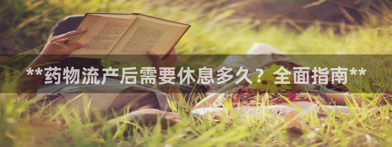 28圈官网多少