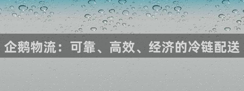 28圈充值不到账