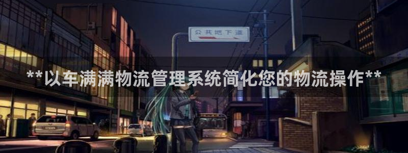 28圈稳吗