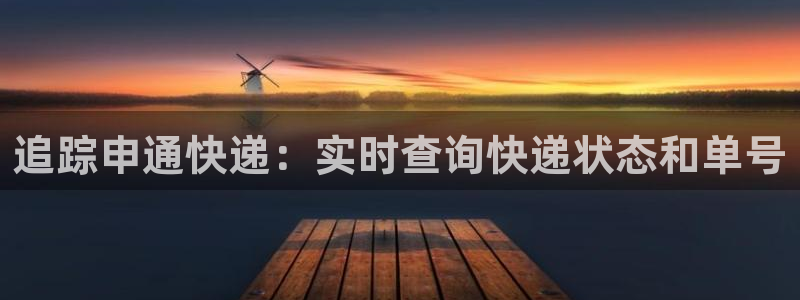 28圈连接