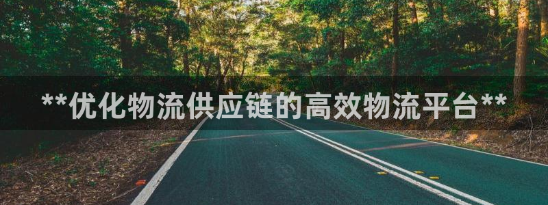 28圈加拿大app预测