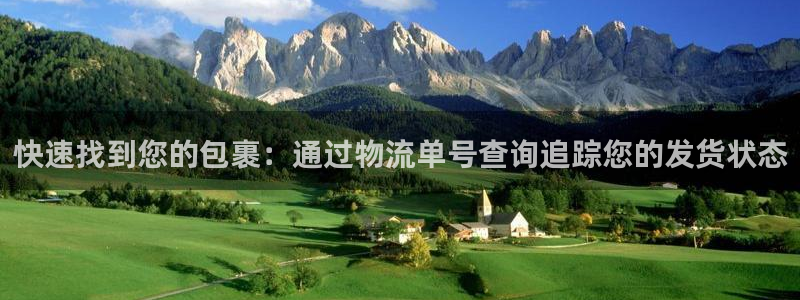 28圈官网版所有版本：快速找到您的包