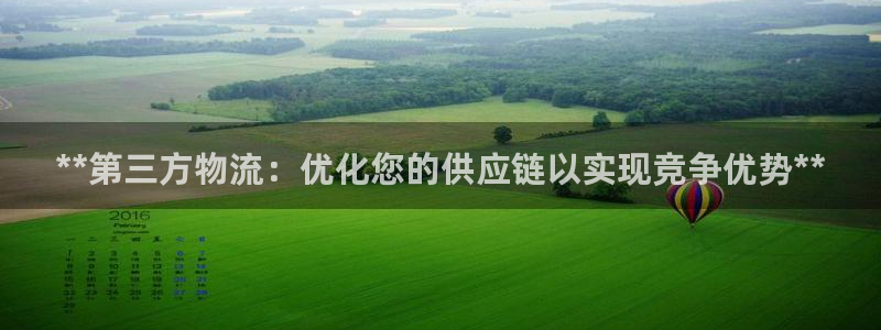 28圈充值不处理