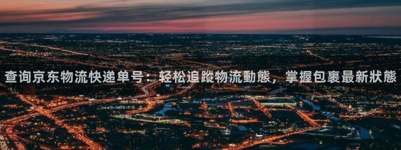 28圈登陆网