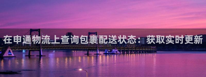 28圈充值为什么充不了