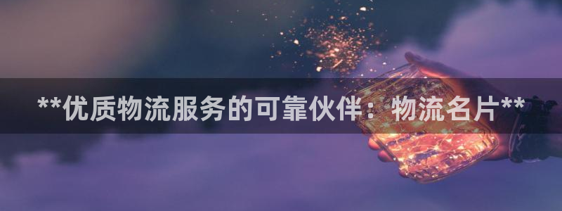 28圈充值不处理