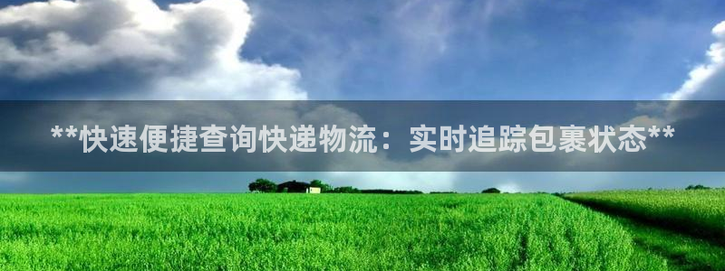 28圈加拿大是什么：**快速便捷查询