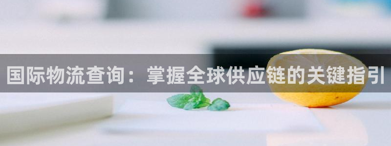 28圈是正规软件吗