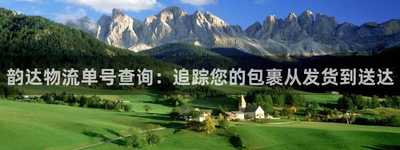 28圈app官网少林足球