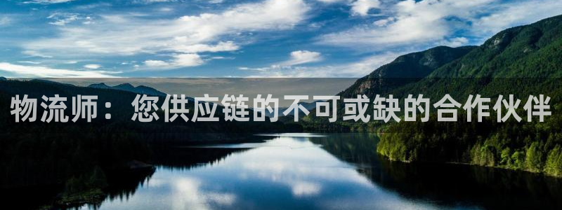 28圈登录用户名登录不上：物流师：您