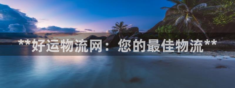 28圈入口问一问