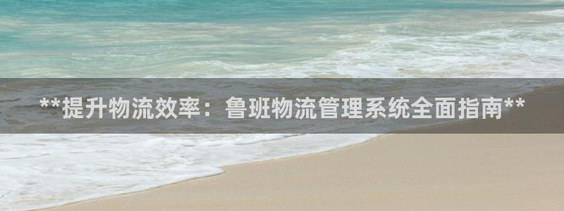 28圈官网预测