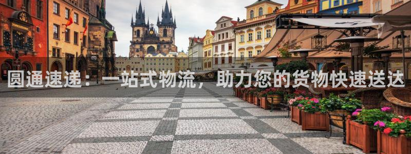 28圈自行车图片大全：圆通速递：一站