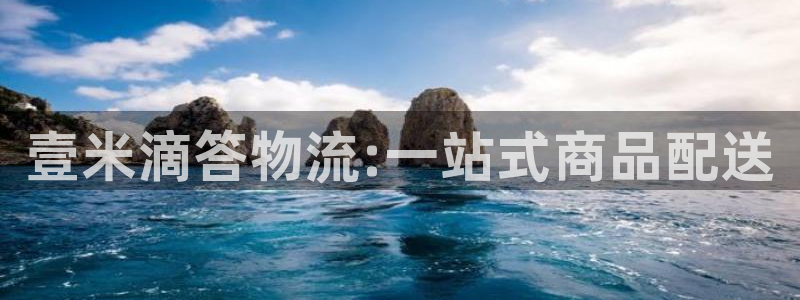 28圈如何看012路计划：壹米滴答物