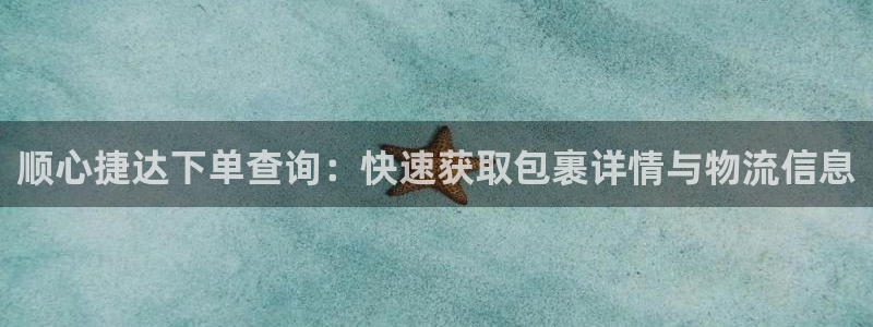 28圈大舞台