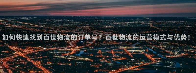 28圈是正规软件吗