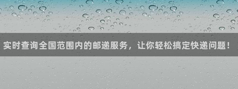 28圈自行车图片：实时查询全国范围内