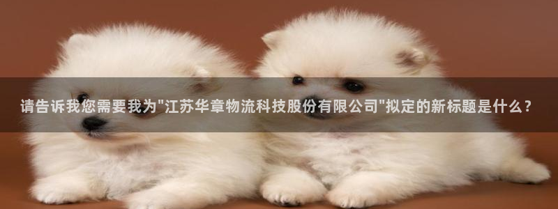 28圈黑钱：请告诉我您需要我为\
