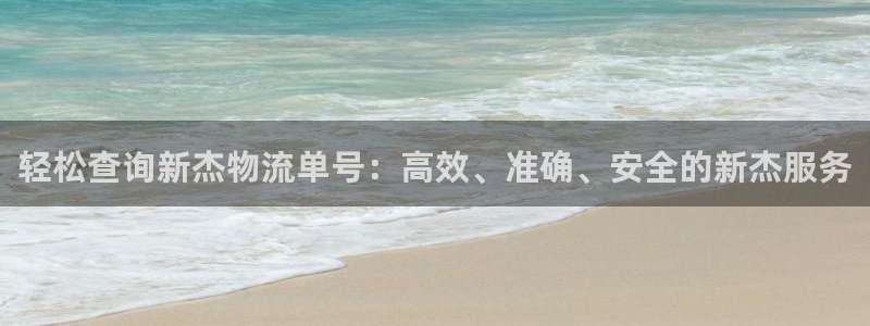 28圈注册网站链接怎么弄：轻松查询新